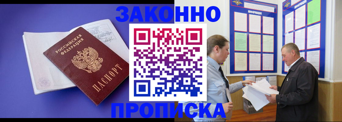 форма 3 в Комсомольске-на-Амуре