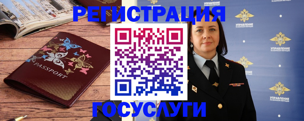 прописка для кредита в Комсомольске-на-Амуре