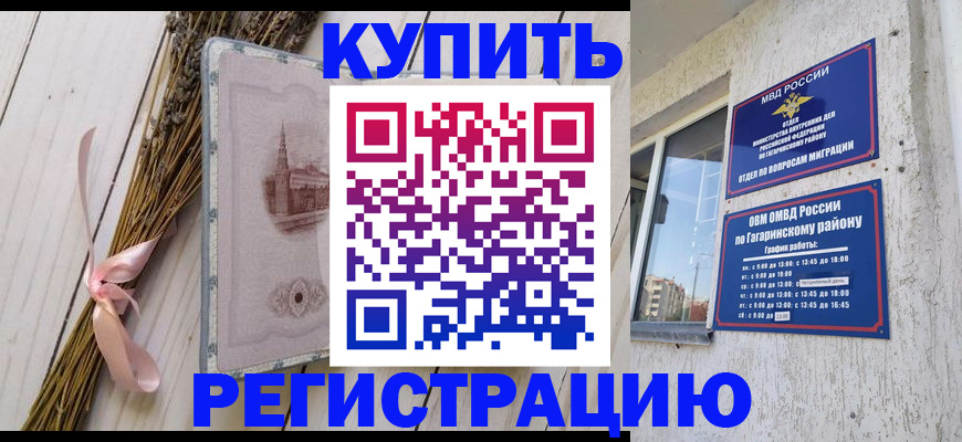 найти адрес прописки в Комсомольске-на-Амуре